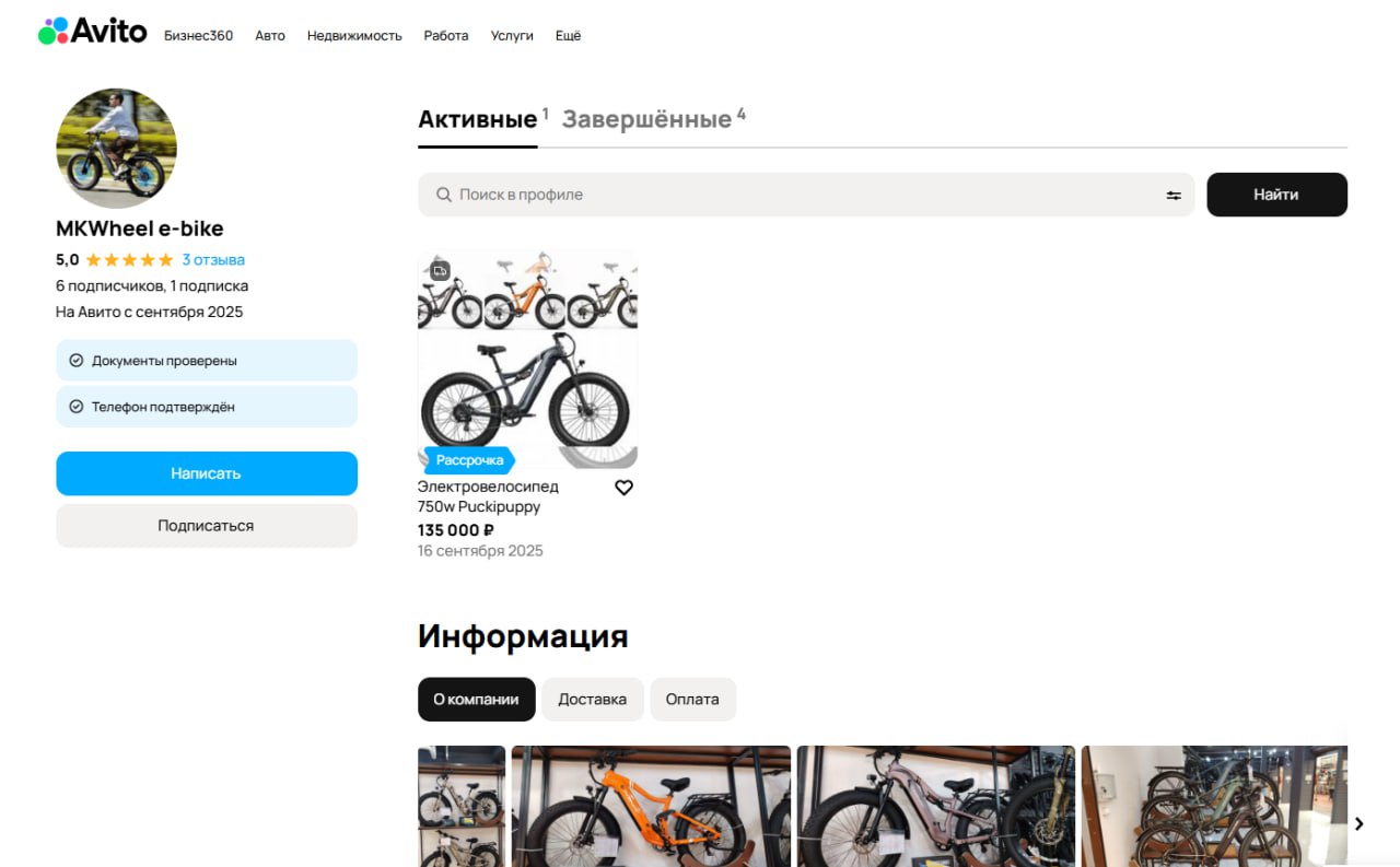 Изображение продукта или услуги